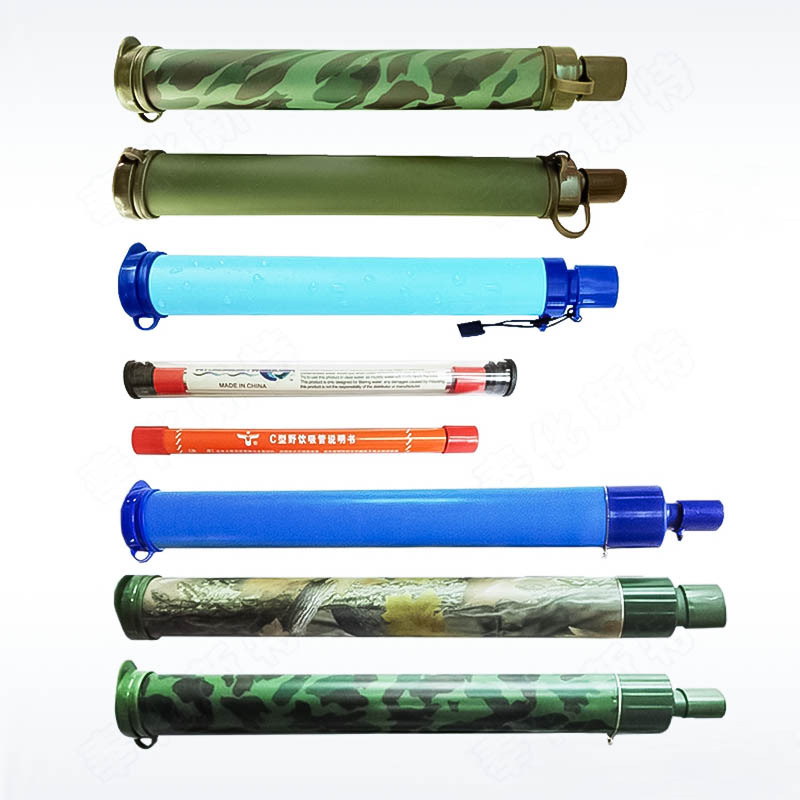 定制批发户外净水工具 应急净水吸管